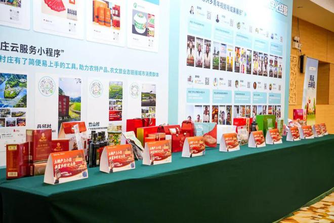 2024年广东“百千万工程”青年兴乡培育计划结业2025年报名通道开启(图4)