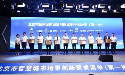 【协会2024年度盘点】忆旧启新奋楫前行——开启2025新征程