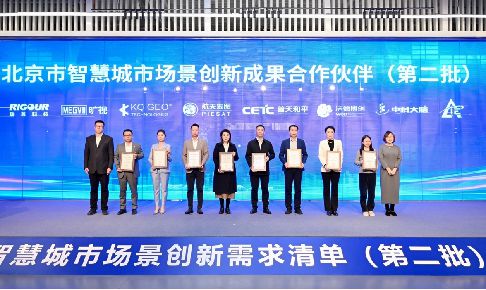 【协会2024年度盘点】忆旧启新奋楫前行——开启2025新征程(图2)