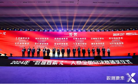 【协会2024年度盘点】忆旧启新奋楫前行——开启2025新征程(图4)