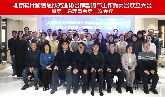 【协会2024年度盘点】忆旧启新奋楫前行——开启2025新征程(图6)