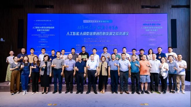 【协会2024年度盘点】忆旧启新奋楫前行——开启2025新征程(图7)