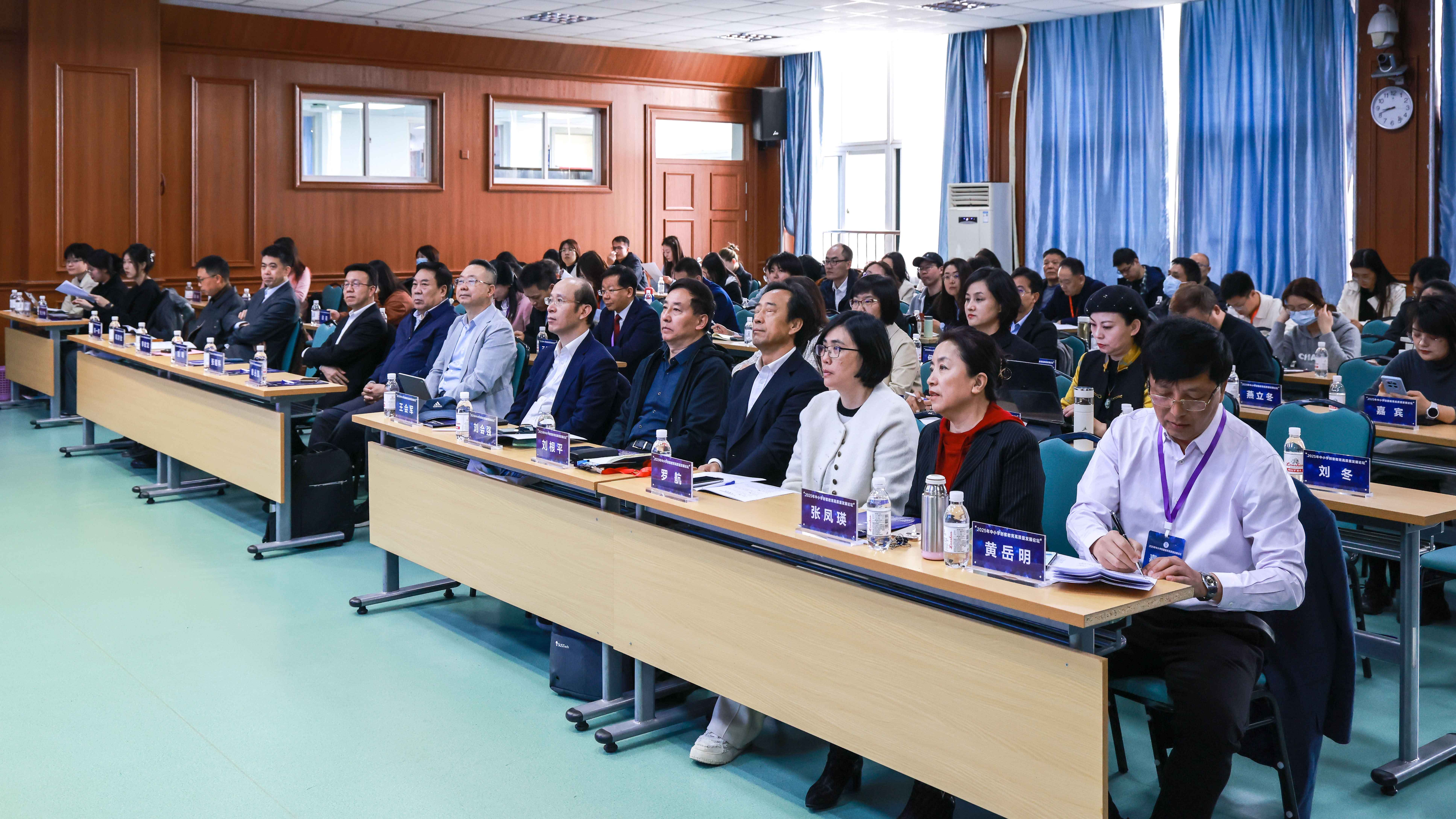 十年创享智启新程——2025全国中小学创客教育高质量发展论坛在青岛举行(图2)