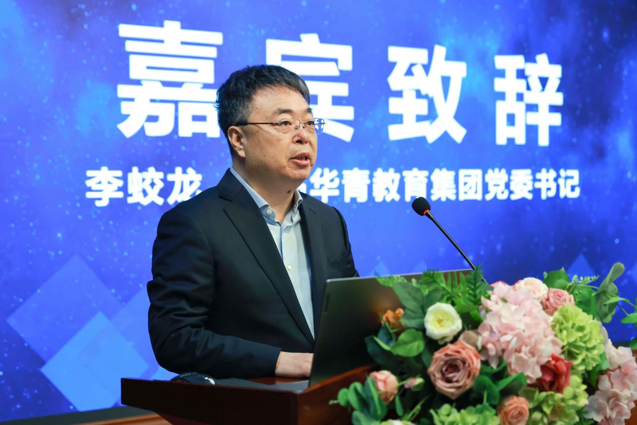 十年创享智启新程——2025全国中小学创客教育高质量发展论坛在青岛举行(图3)
