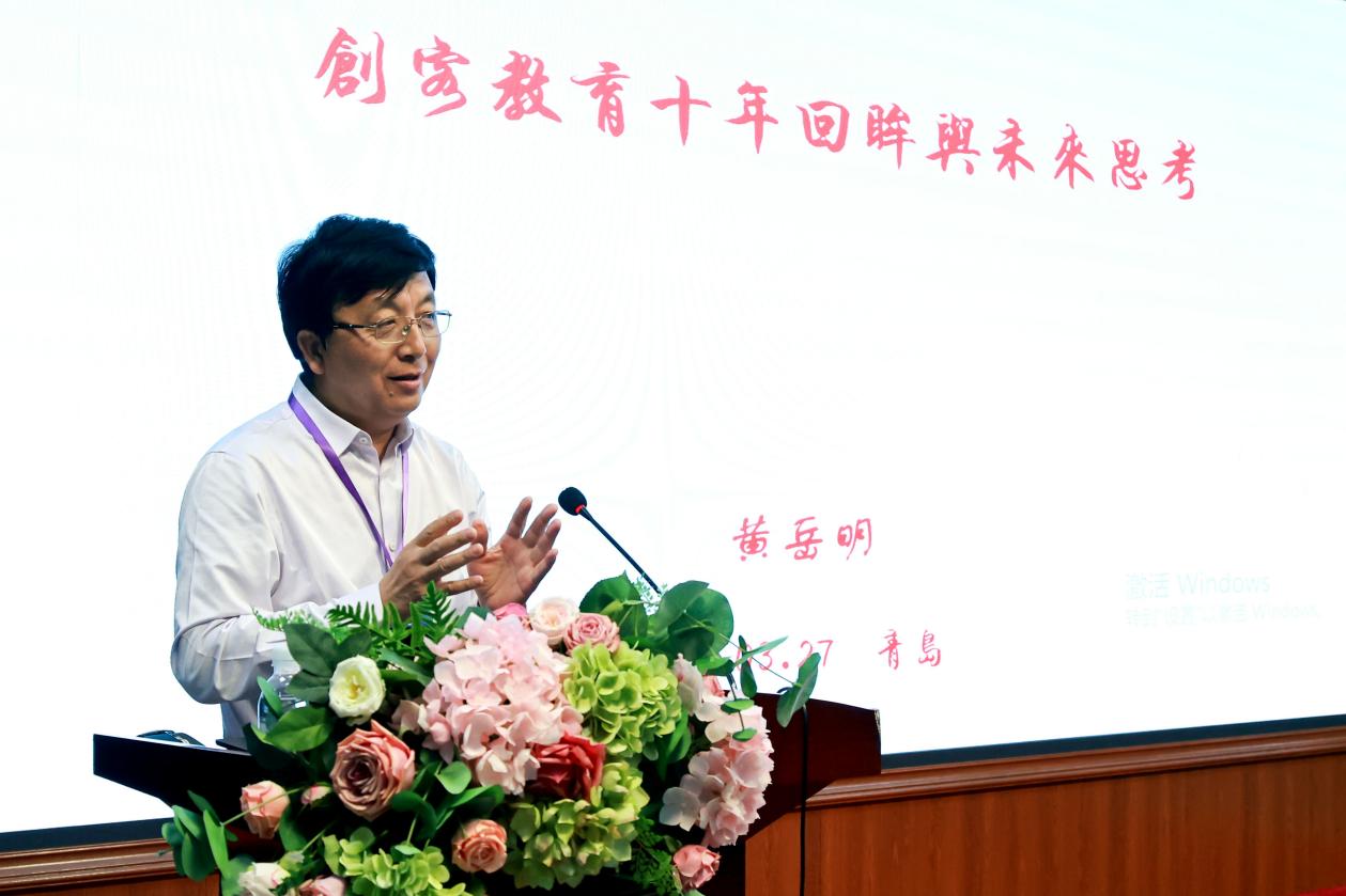 十年创享智启新程——2025全国中小学创客教育高质量发展论坛在青岛举行(图10)