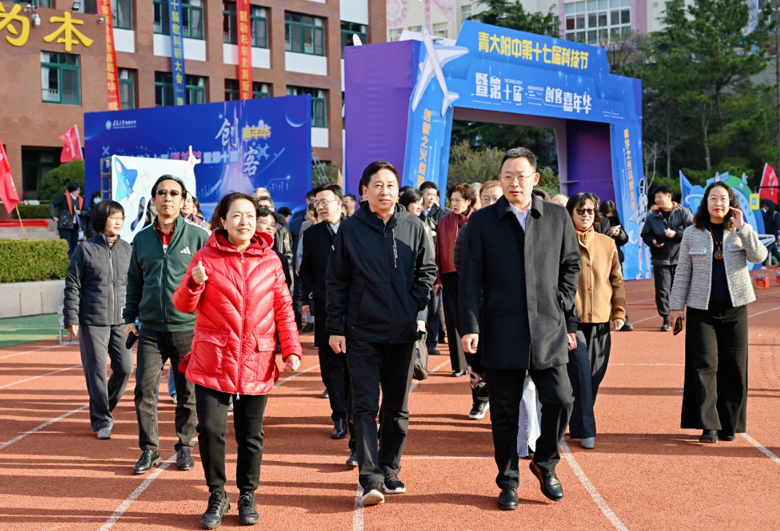 十年创享智启新程——2025全国中小学创客教育高质量发展论坛在青岛举行(图14)