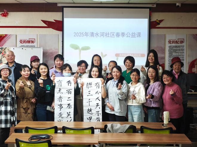 墨韵绘就红色传承！“墨韵清水河”2025年春季中国画公益课堂开班啦(图3)
