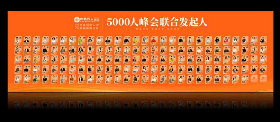 全面赋能企业！创客匠人推出创始人IP全生命周期变现解决方案(图8)