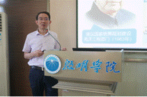 2024年青少年高校科学营华中科技大学分营第六课：启明创客与互联网+特色实践(图3)