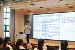 2024年青少年高校科学营华中科技大学分营第六课：启明创客与互联网+特色实践(图7)