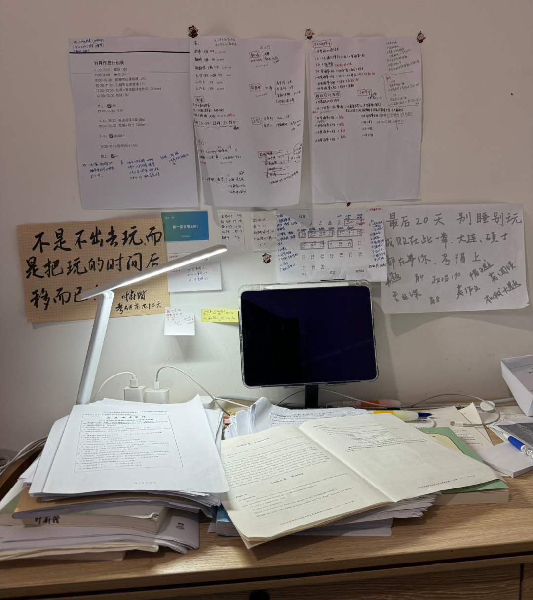 聚焦毕业季丨叶蔚锴：中职→本科→研究生他如何一路披荆斩棘？(图3)