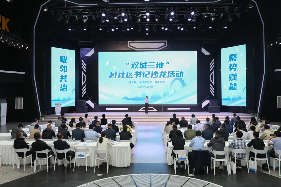 正式启动！常锡“双城三地”的创客联盟成立