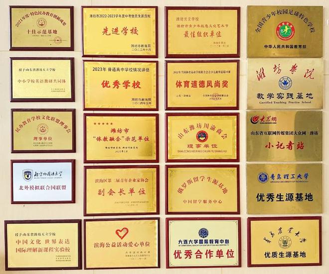 【天立高中】多元未来丨相信就能看见拼搏定能实现(图15)