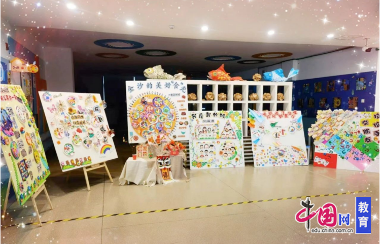 成都金沙小学举行2024-2025学年上期主题融合课成果展(图2)