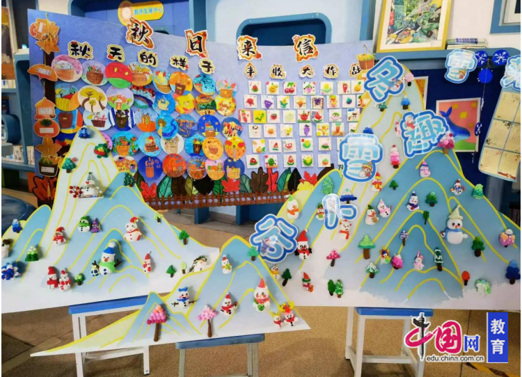 成都金沙小学举行2024-2025学年上期主题融合课成果展(图3)