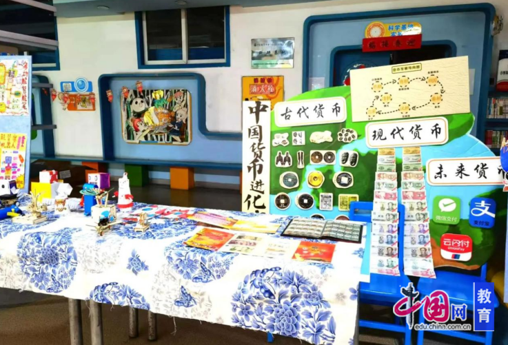 成都金沙小学举行2024-2025学年上期主题融合课成果展(图6)