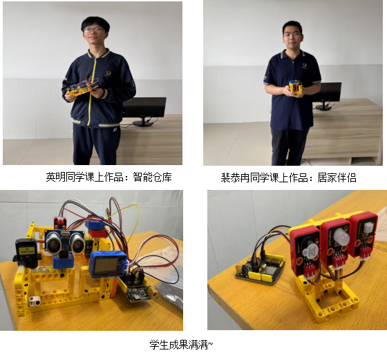 潍坊行知中学学子在潍坊市信息素养大赛中喜获佳绩！(图4)