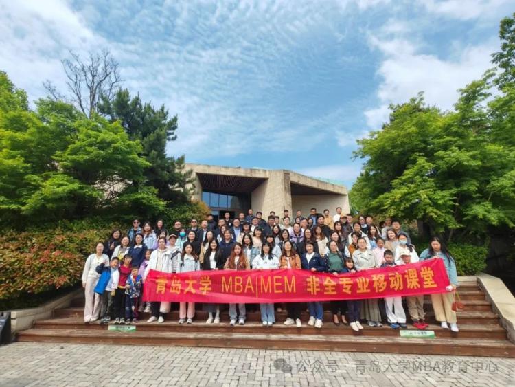 青岛大学商学院MBA学子走进中德生态园与海尔科创园：探访绿色科技前沿赋能管理创新实践