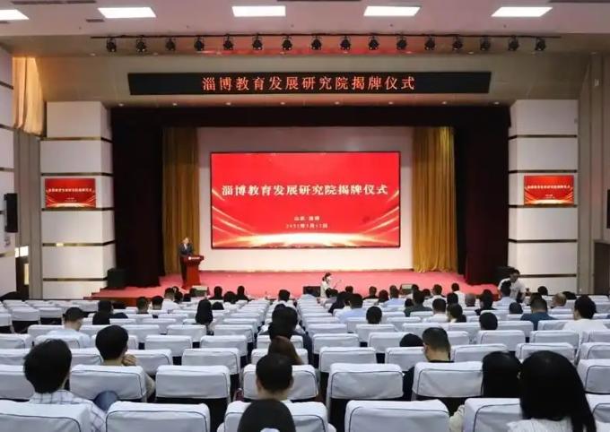 “教联体”协同推进打造科学教育“淄博样态”