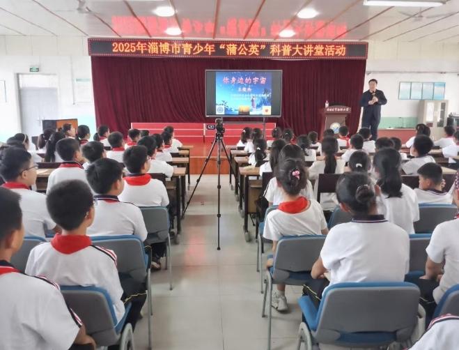 “教联体”协同推进打造科学教育“淄博样态”(图2)