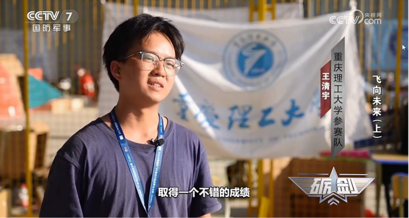 解锁智造强国“人才密码”！探重庆理工大学“阶梯式”培养体系背后的创新逻辑(图6)