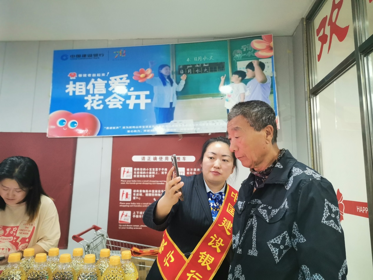 建设银行“善建赋声”以网络公益谱写生命交响