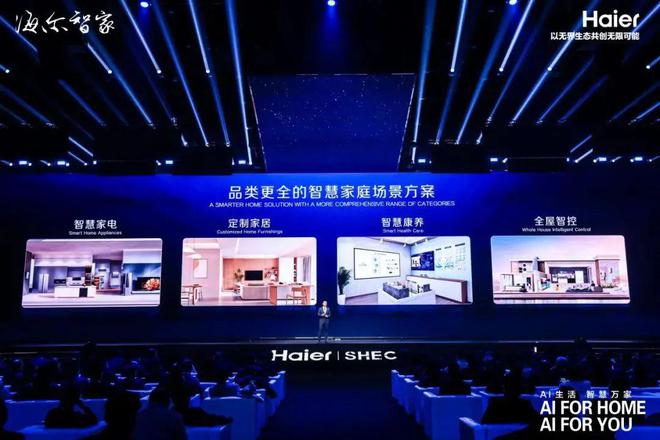 安全用电音爱行动这堂公益课藏着海尔兄弟的“童年密码”！(图14)