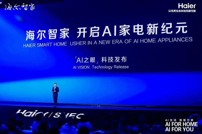 安全用电音爱行动这堂公益课藏着海尔兄弟的“童年密码”！(图13)
