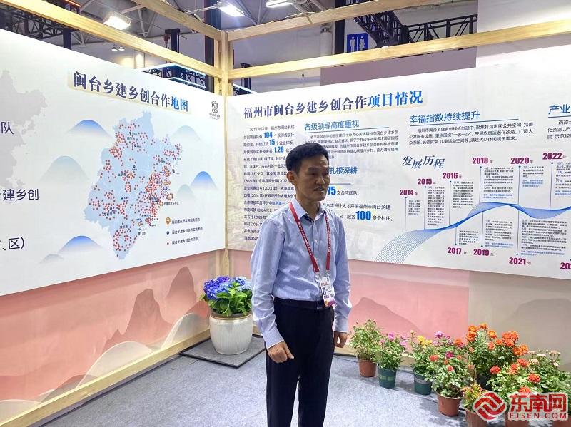 【福岸】台胞吴正隆：以“台味”匠心深耕福建乡村振兴沃土