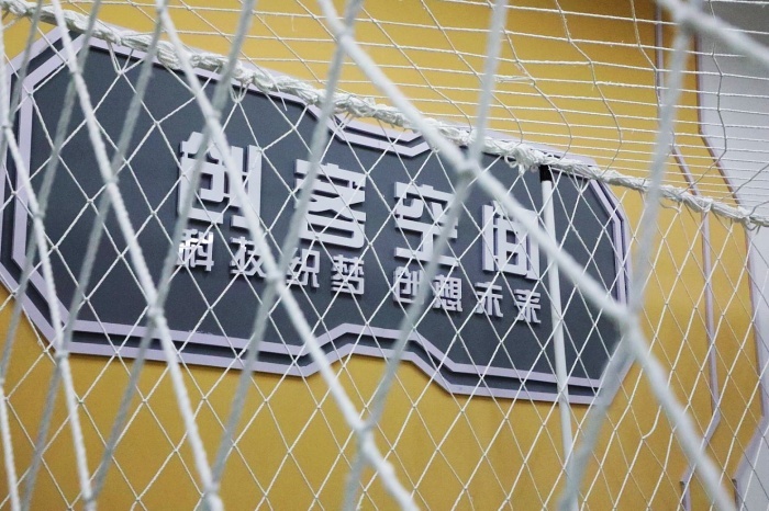 从智慧课堂到“组团”深耕山东援青交出跨越山海的教育答卷(图5)