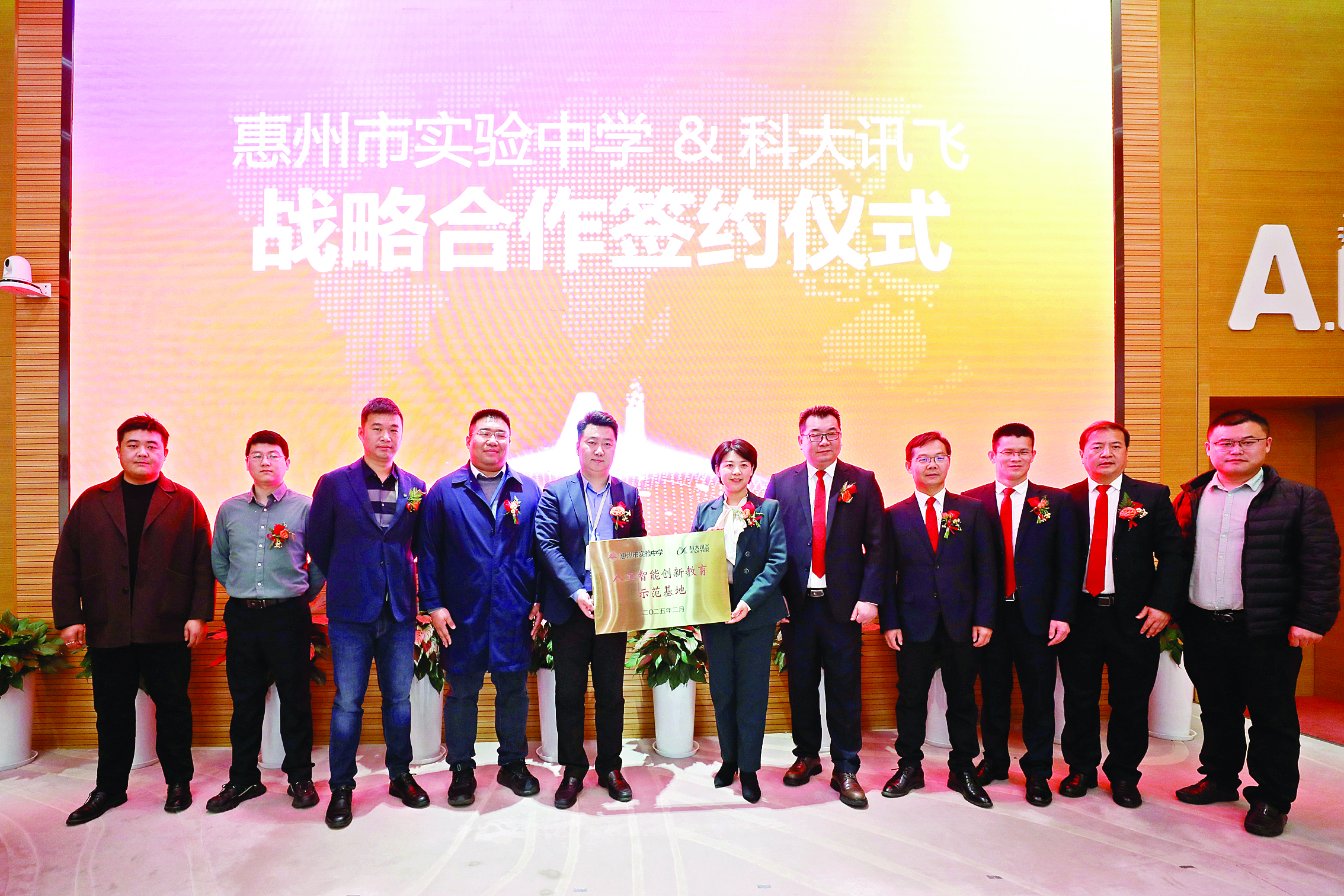惠州市实验中学：名校名企赋能一校两区多元育人培育时代新人(图1)