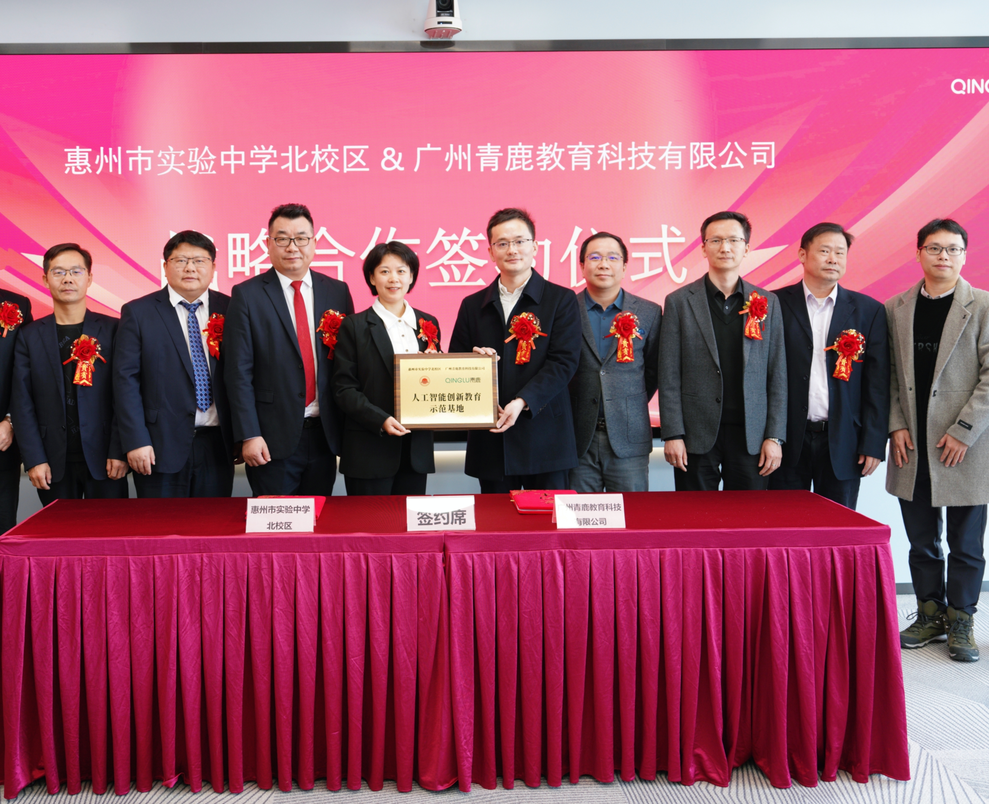 惠州市实验中学：名校名企赋能一校两区多元育人培育时代新人(图2)