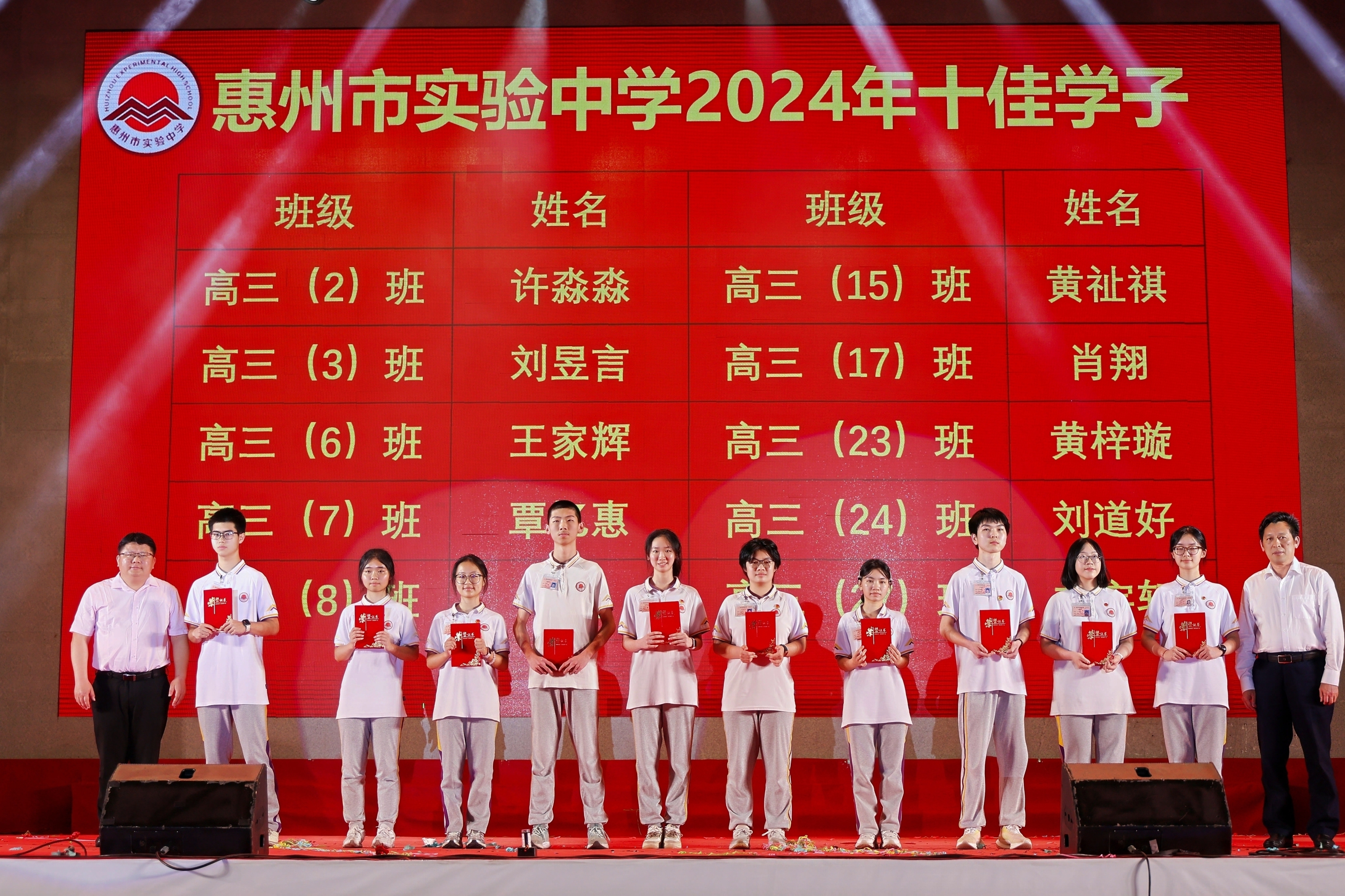 惠州市实验中学：名校名企赋能一校两区多元育人培育时代新人(图3)