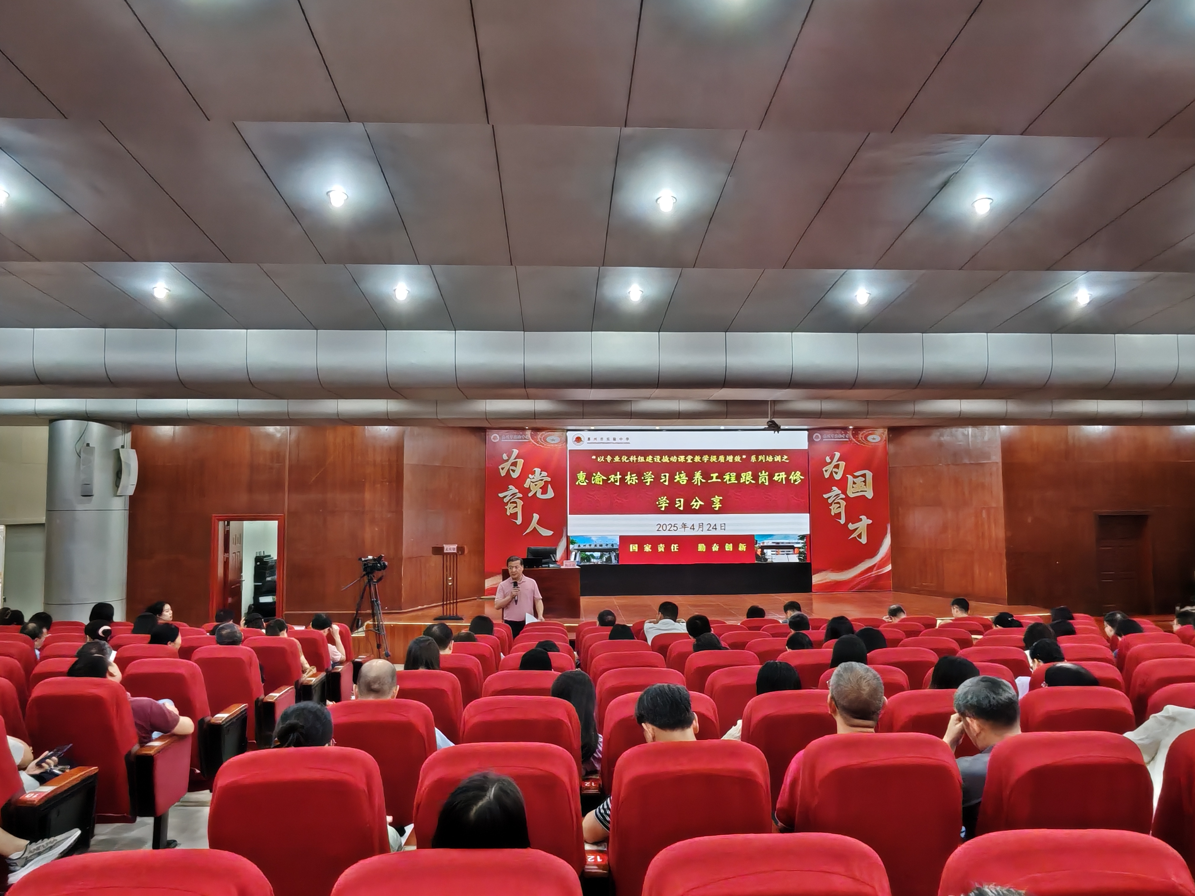 惠州市实验中学：名校名企赋能一校两区多元育人培育时代新人(图4)