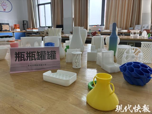3D打印设计：点亮乡村学校少年宫的科技之光(图4)