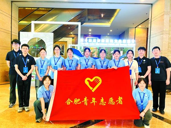 合肥：汇聚网络正能量共建共享网络文明(图4)