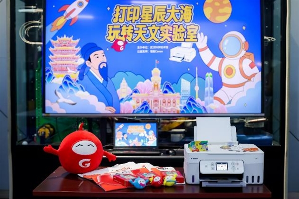 “佳游吧少年”佳能亲子研学营湖州站探秘航天科技文化“印”领成长之旅(图8)