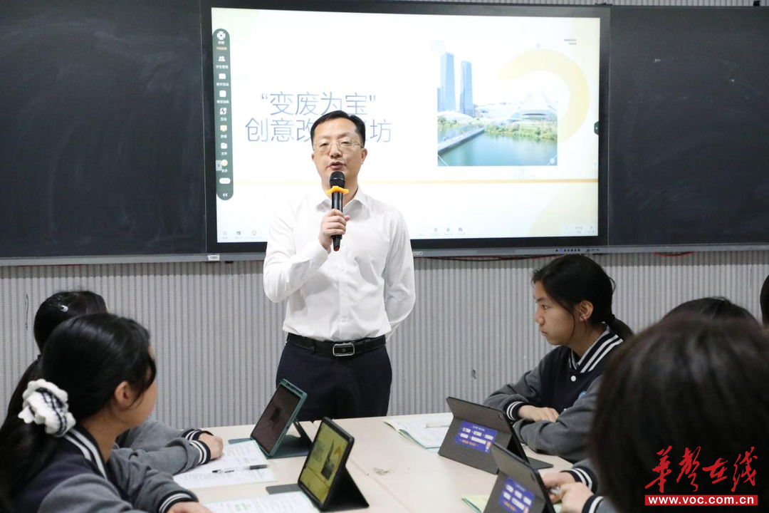 从观鸟护鸟到国际金奖——解码长沙这所中学的科创教育密码(图2)