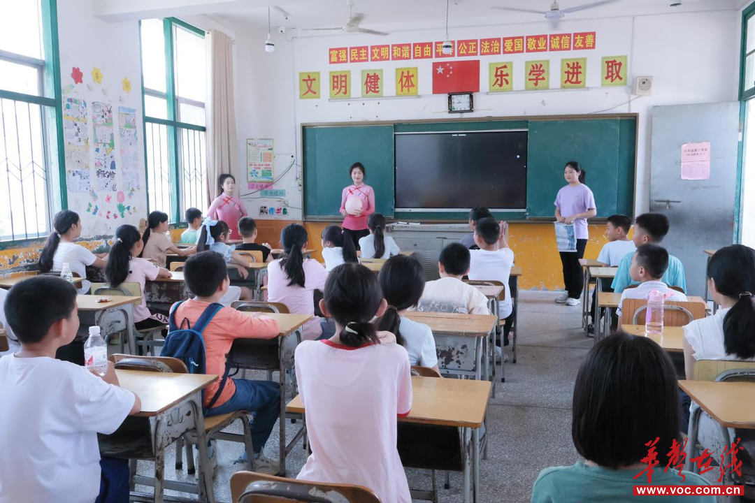 当大学社团课程走进乡村小学这场三下乡活动超燃！(图1)