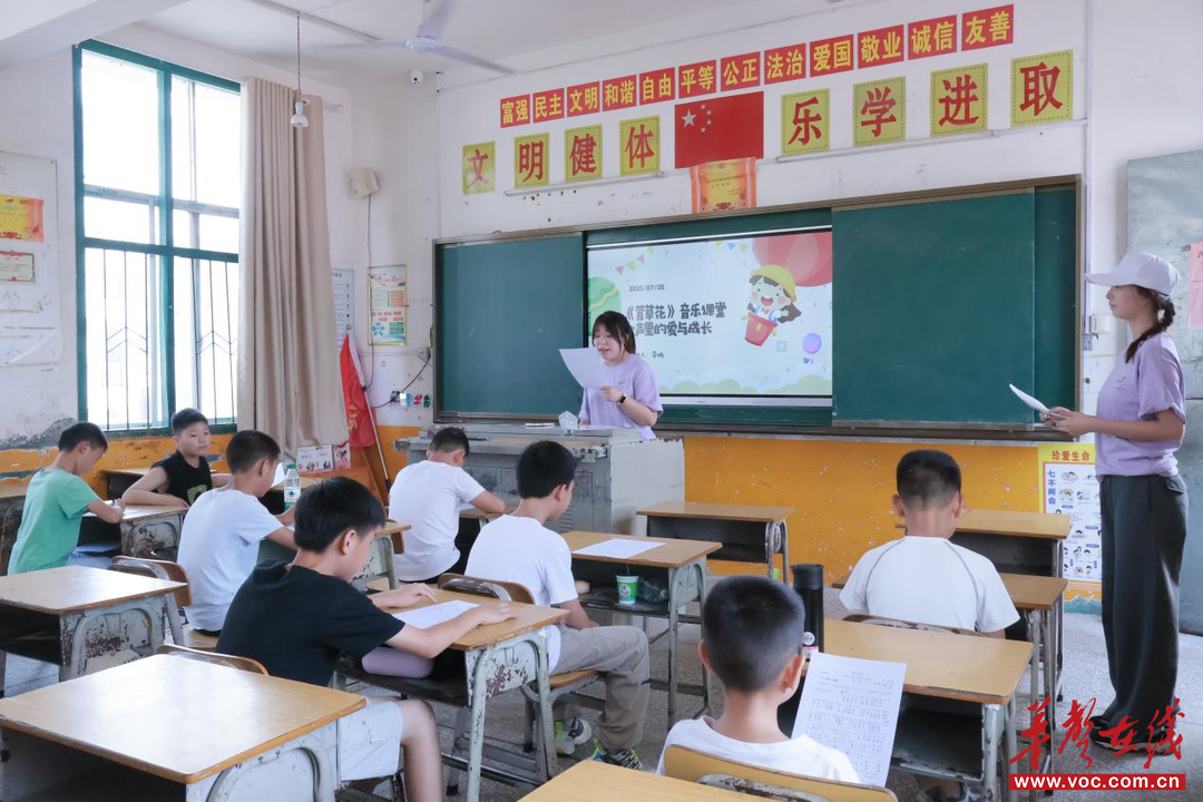 当大学社团课程走进乡村小学这场三下乡活动超燃！(图5)