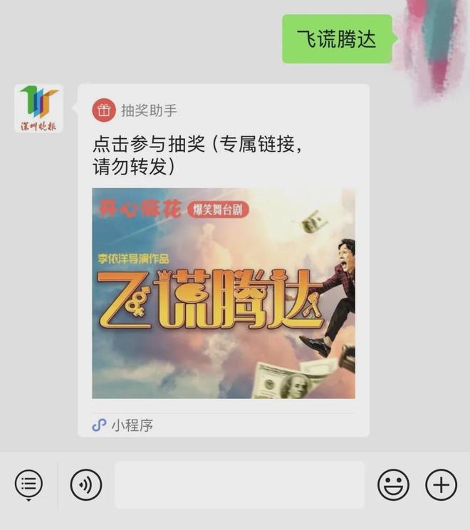最大阵风11级！12日深圳有一场强对流天气过程(图6)