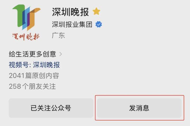 最大阵风11级！12日深圳有一场强对流天气过程(图5)