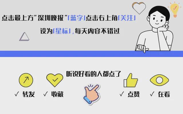 最大阵风11级！12日深圳有一场强对流天气过程(图7)