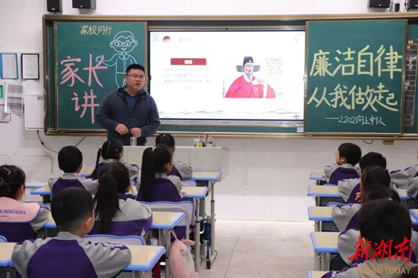 爱“莲”说丨雨湖区全域清廉建设新图景：从“红廉课堂”到“万家承诺”(图2)