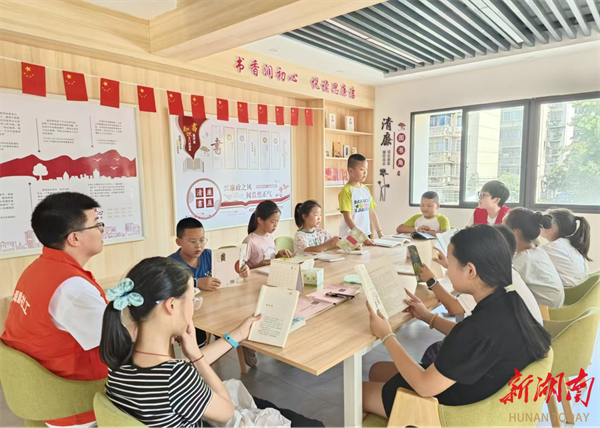 爱“莲”说丨雨湖区全域清廉建设新图景：从“红廉课堂”到“万家承诺”(图3)