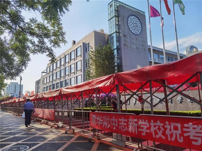 海淀中考家庭必看！清华附中志新学校近两年为何备受青睐？(图1)