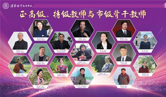 海淀中考家庭必看！清华附中志新学校近两年为何备受青睐？(图2)