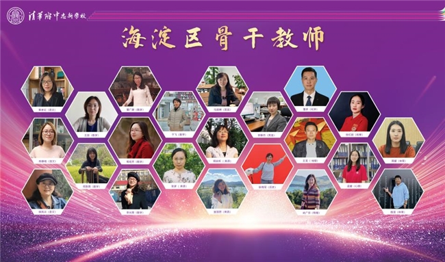 海淀中考家庭必看！清华附中志新学校近两年为何备受青睐？(图4)