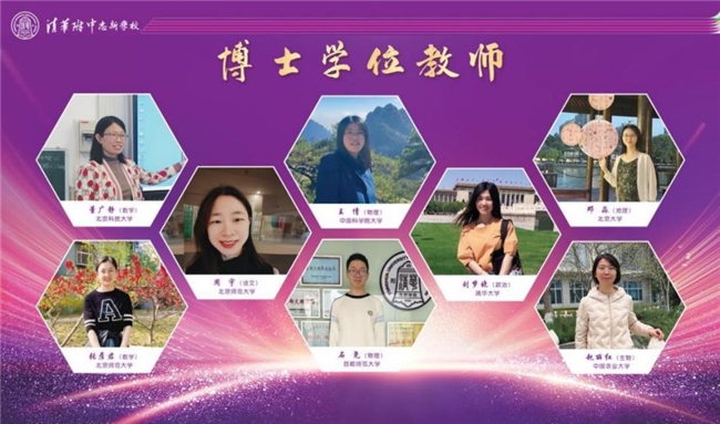 海淀中考家庭必看！清华附中志新学校近两年为何备受青睐？(图5)