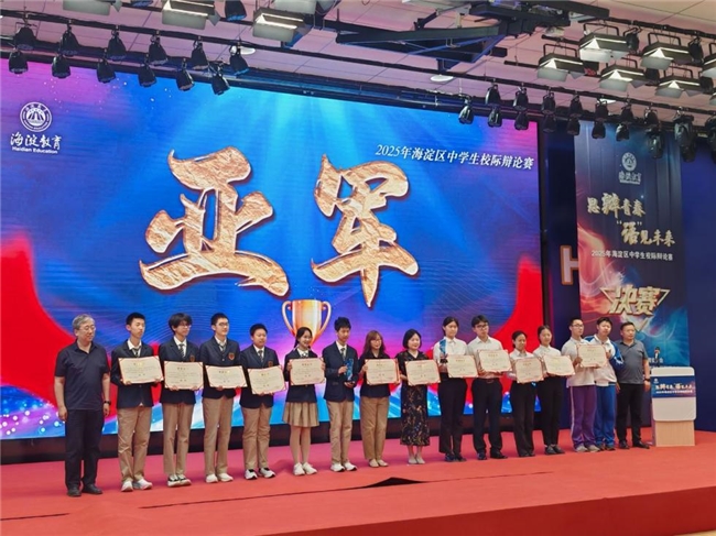 海淀中考家庭必看！清华附中志新学校近两年为何备受青睐？(图12)